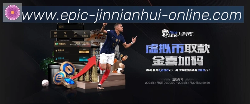App界面